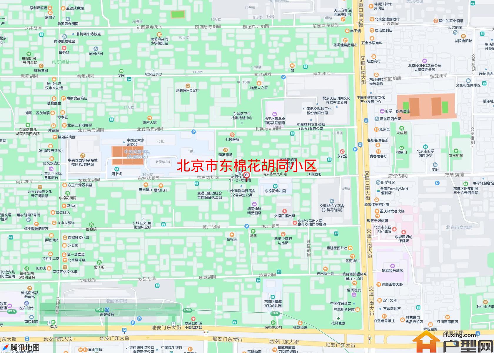 东棉花胡同小区小区 - 户型网