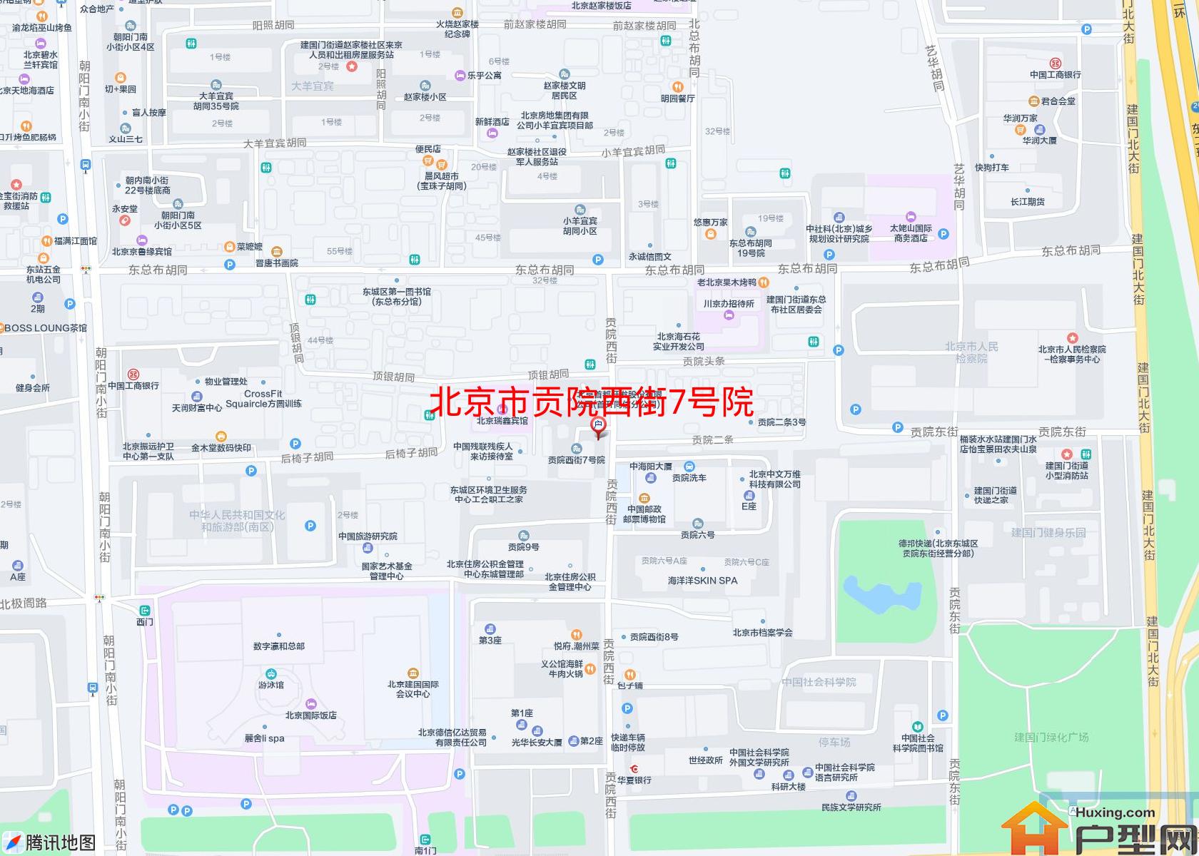 贡院西街7号院小区 - 户型网