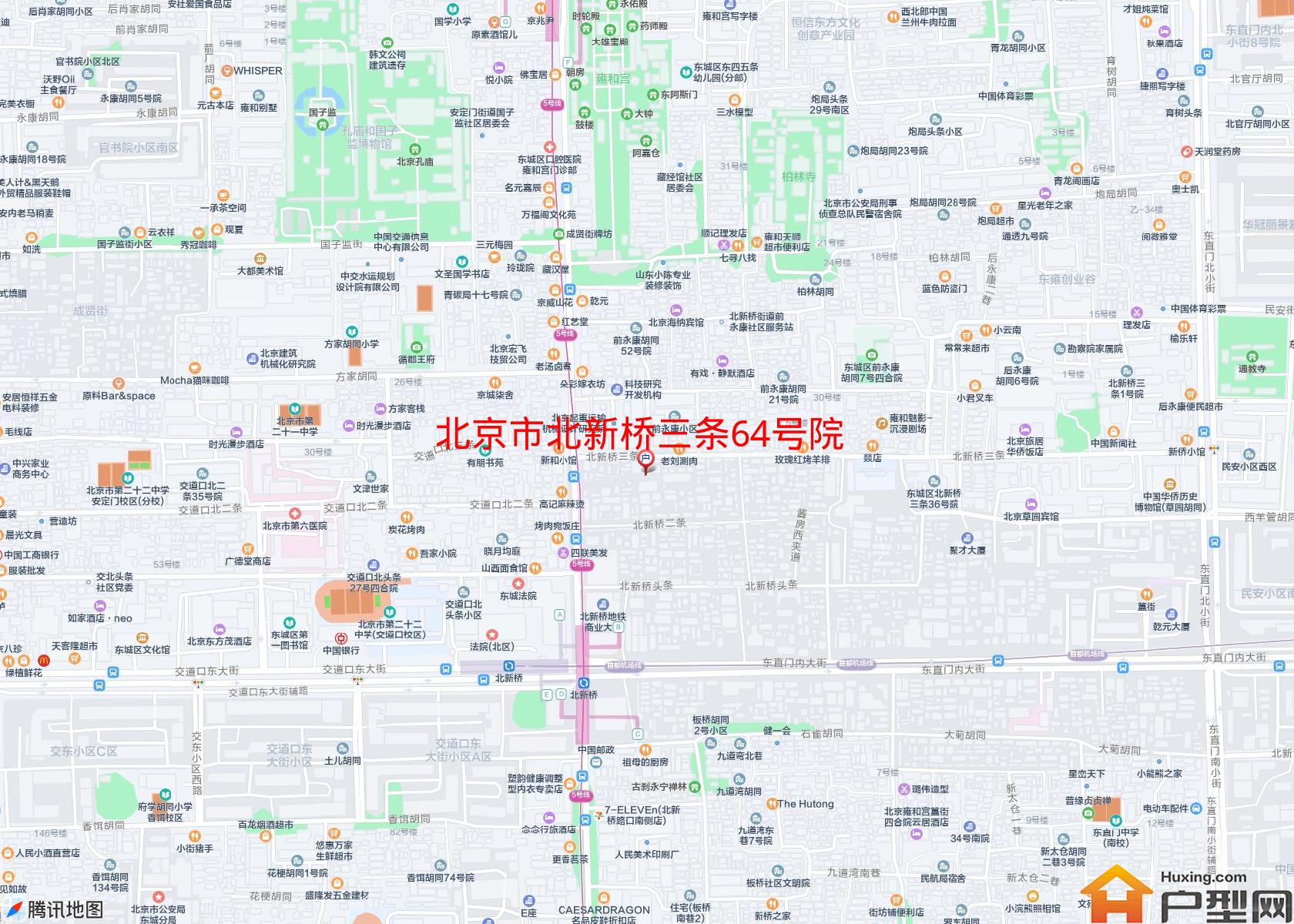 北新桥三条64号院小区 - 户型网 北新桥三条64号院小区 - 户型网