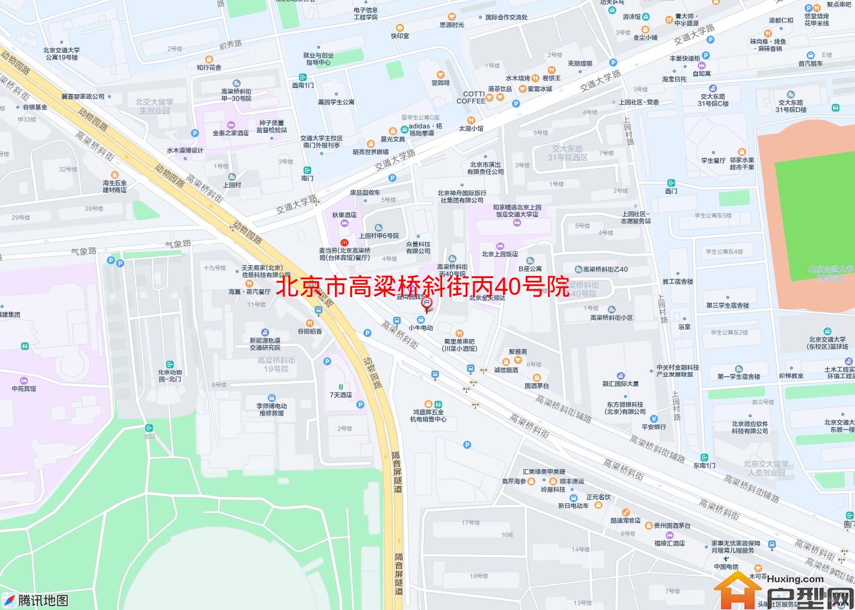 高粱桥斜街丙40号院小区 - 户型网