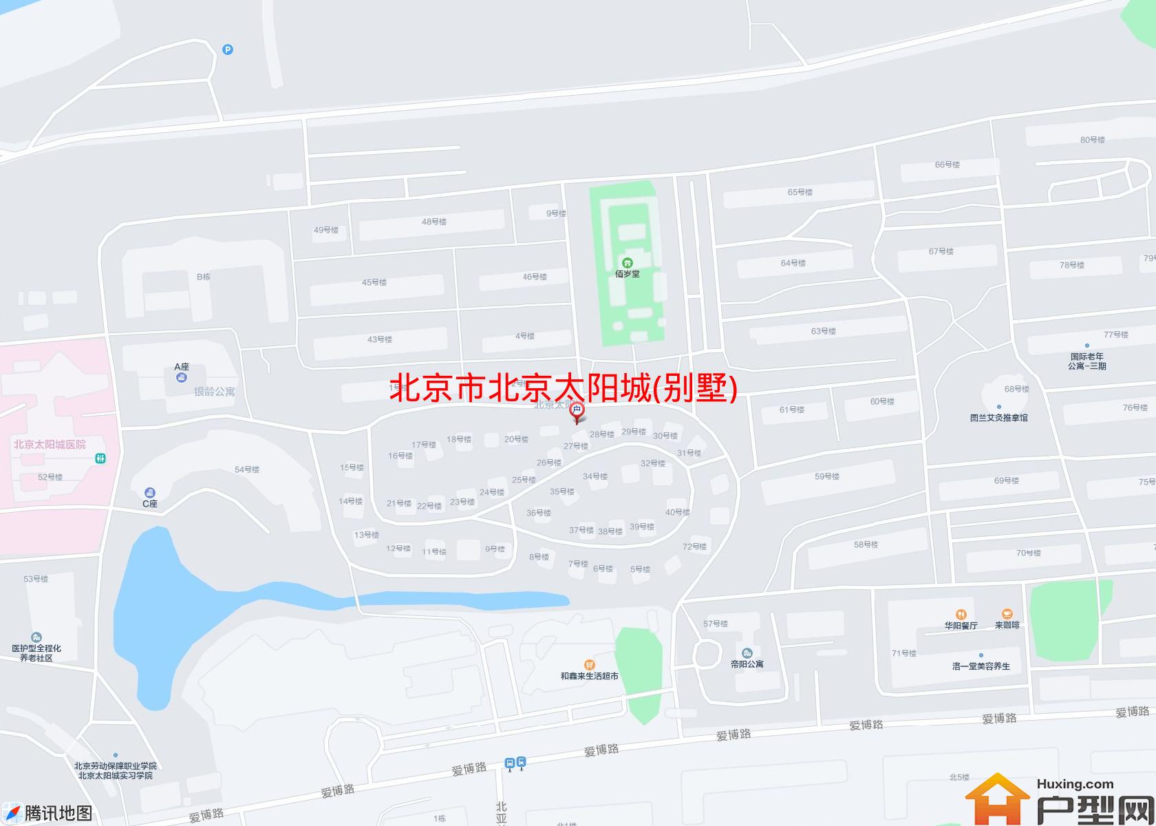 北京太阳城(别墅)小区 - 户型网