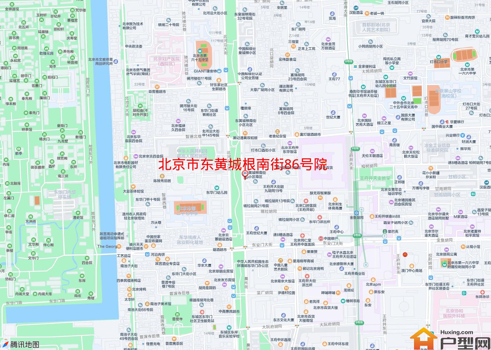 东黄城根南街86号院小区 - 户型网