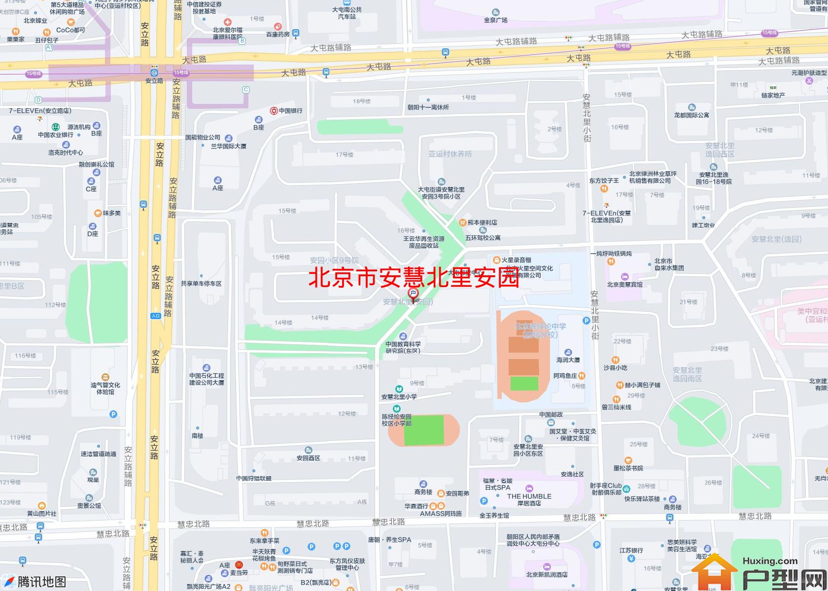 安慧北里安园小区 - 户型网