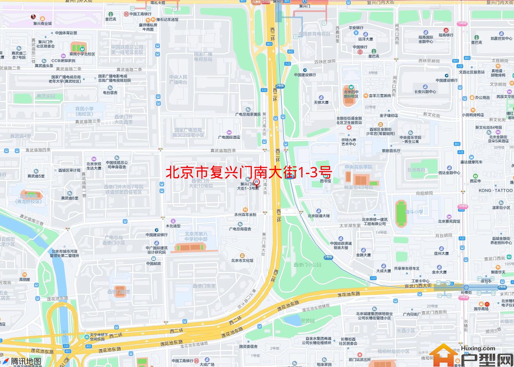 复兴门南大街1-3号院小区 - 户型网