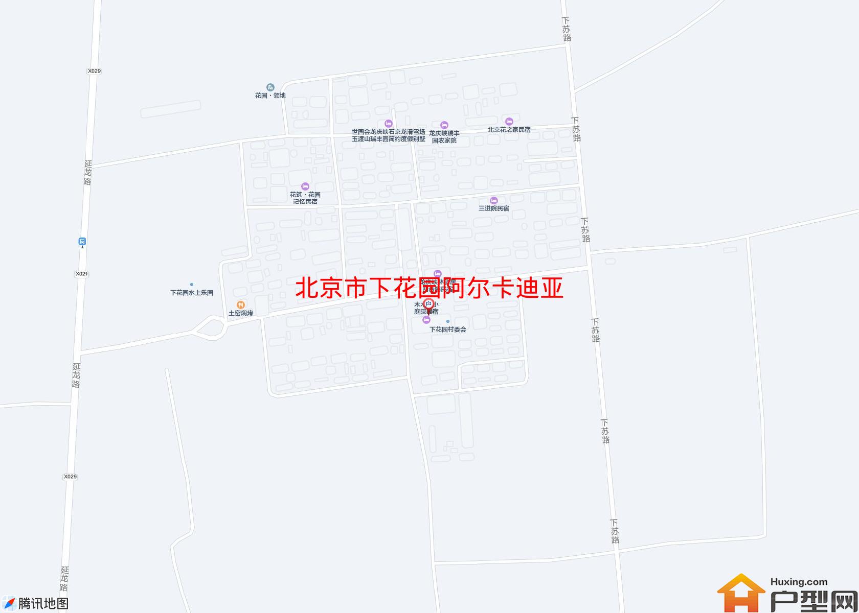 下花园阿尔卡迪亚小区 - 户型网