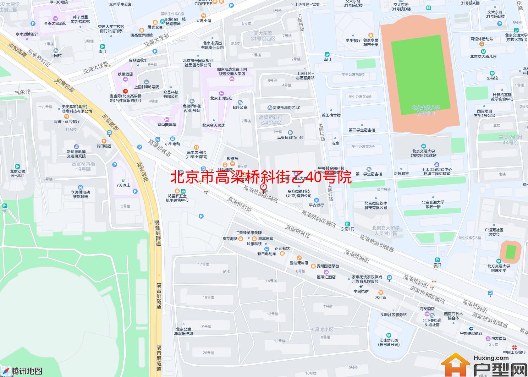 高梁桥斜街乙40号院小区 - 户型网