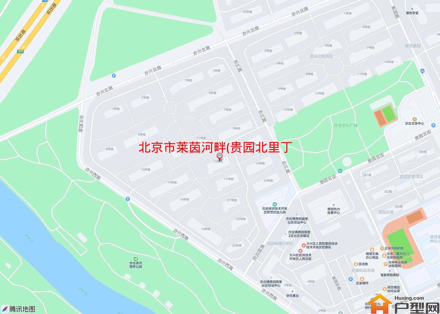 莱茵河畔(贵园北里丁区)小区 - 户型网