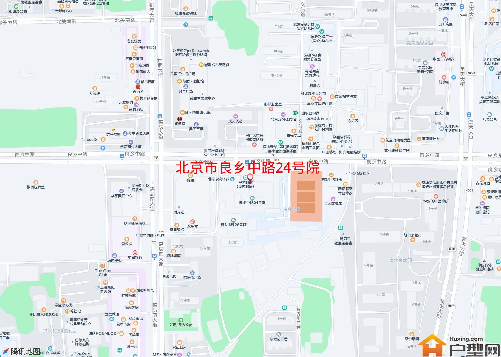 良乡中路24号院小区 - 户型网