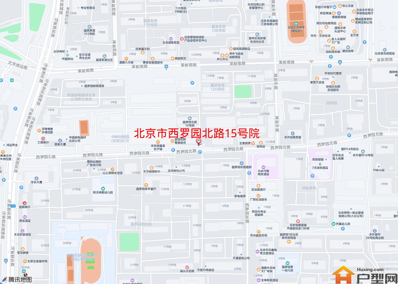 西罗园北路15号院小区 - 户型网