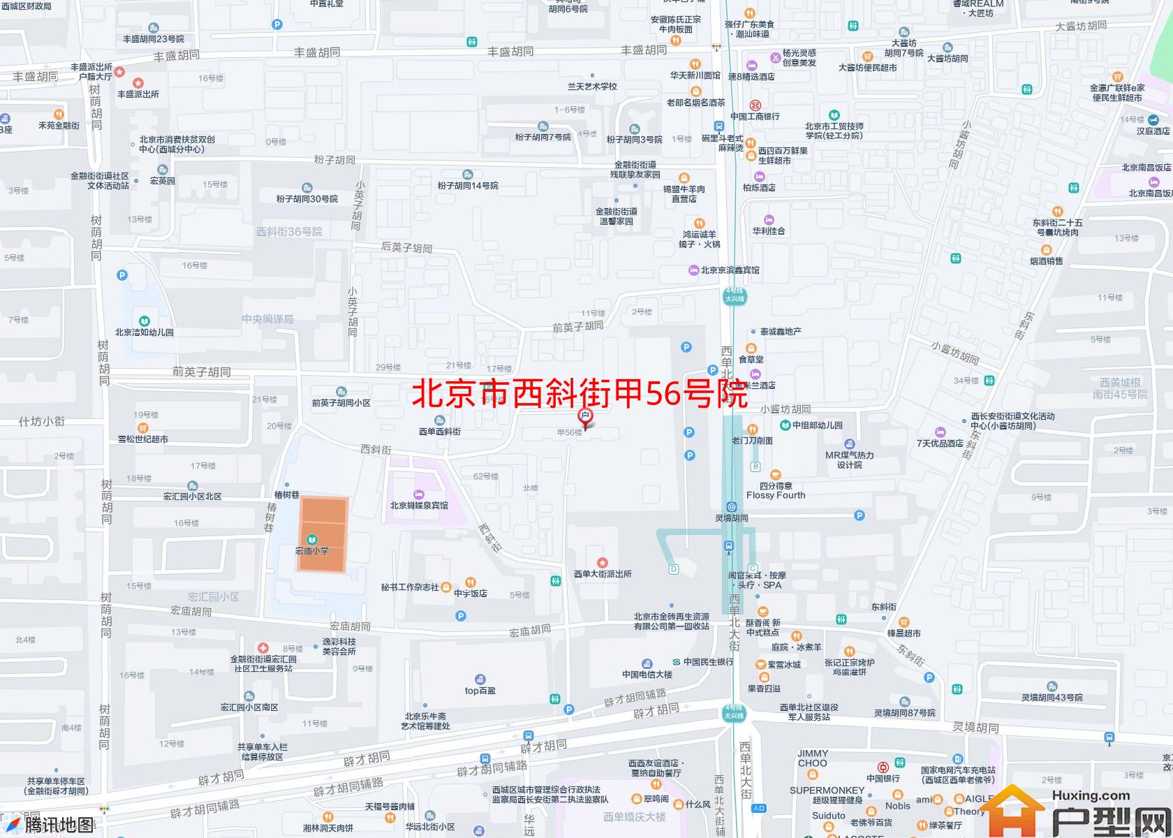 西斜街甲56号院小区 - 户型网