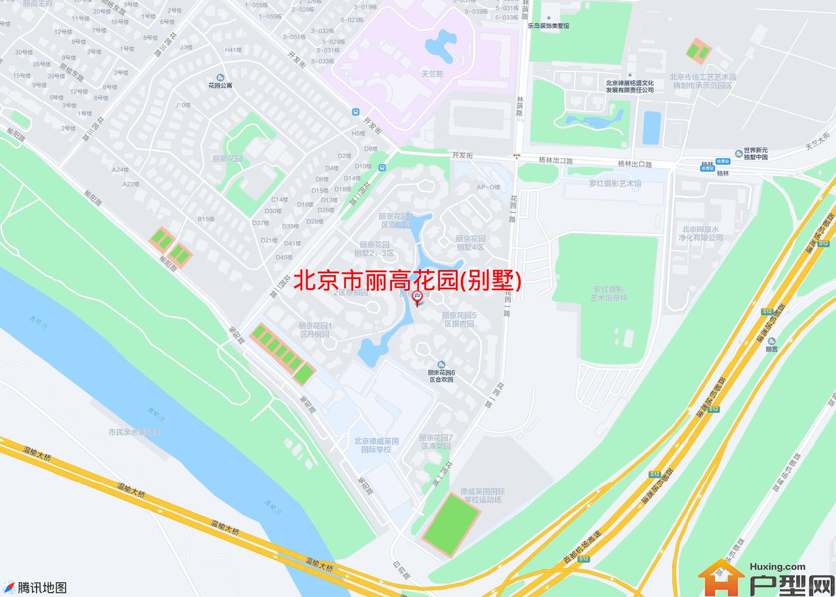 丽高花园(别墅)小区 - 户型网