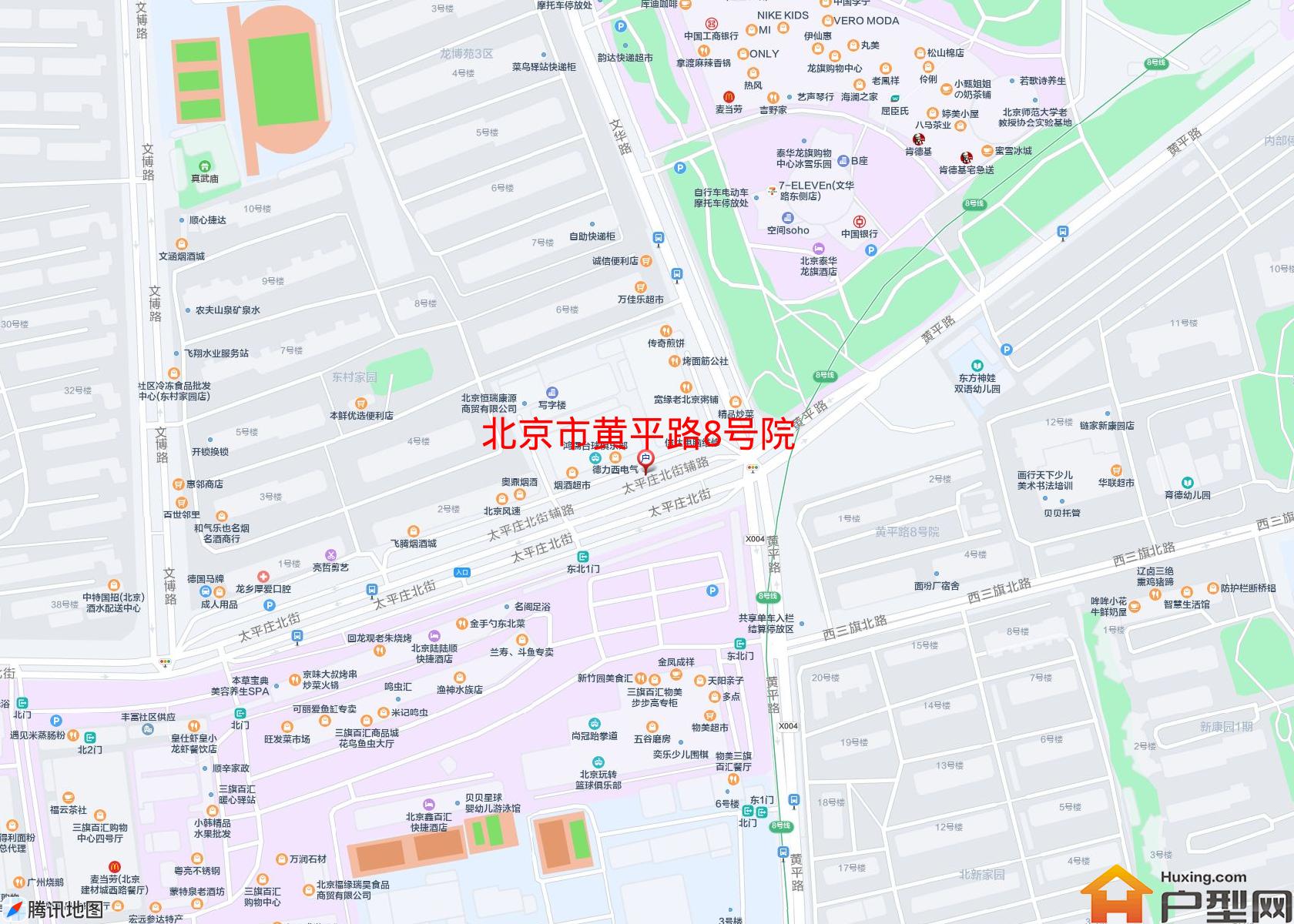 黄平路8号院小区 - 户型网