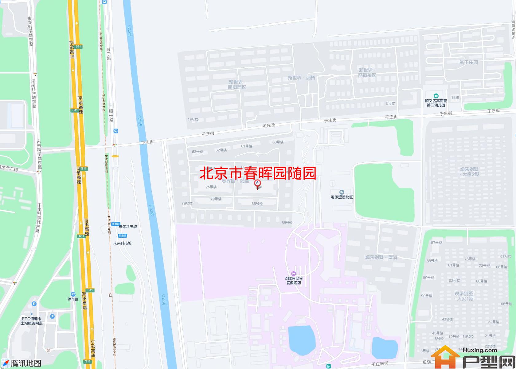 春晖园随园小区 - 户型网