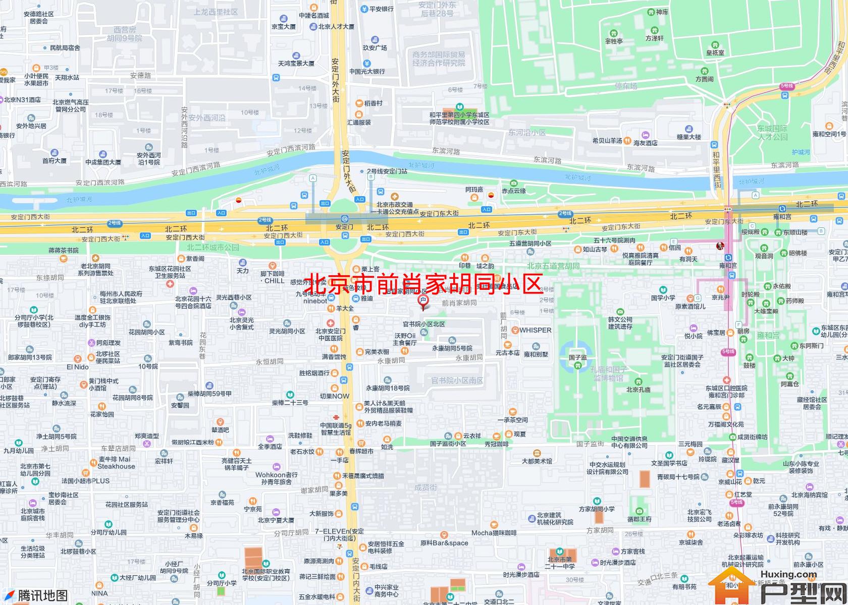 前肖家胡同小区小区 - 户型网