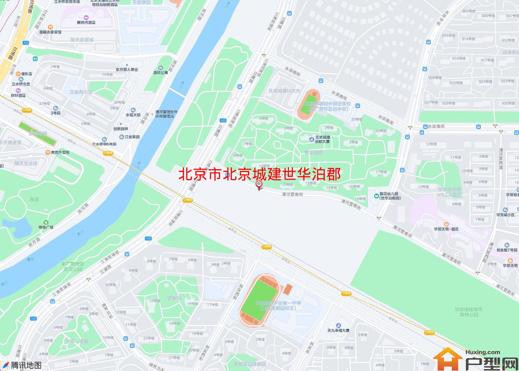 北京城建世华泊郡小区 - 户型网