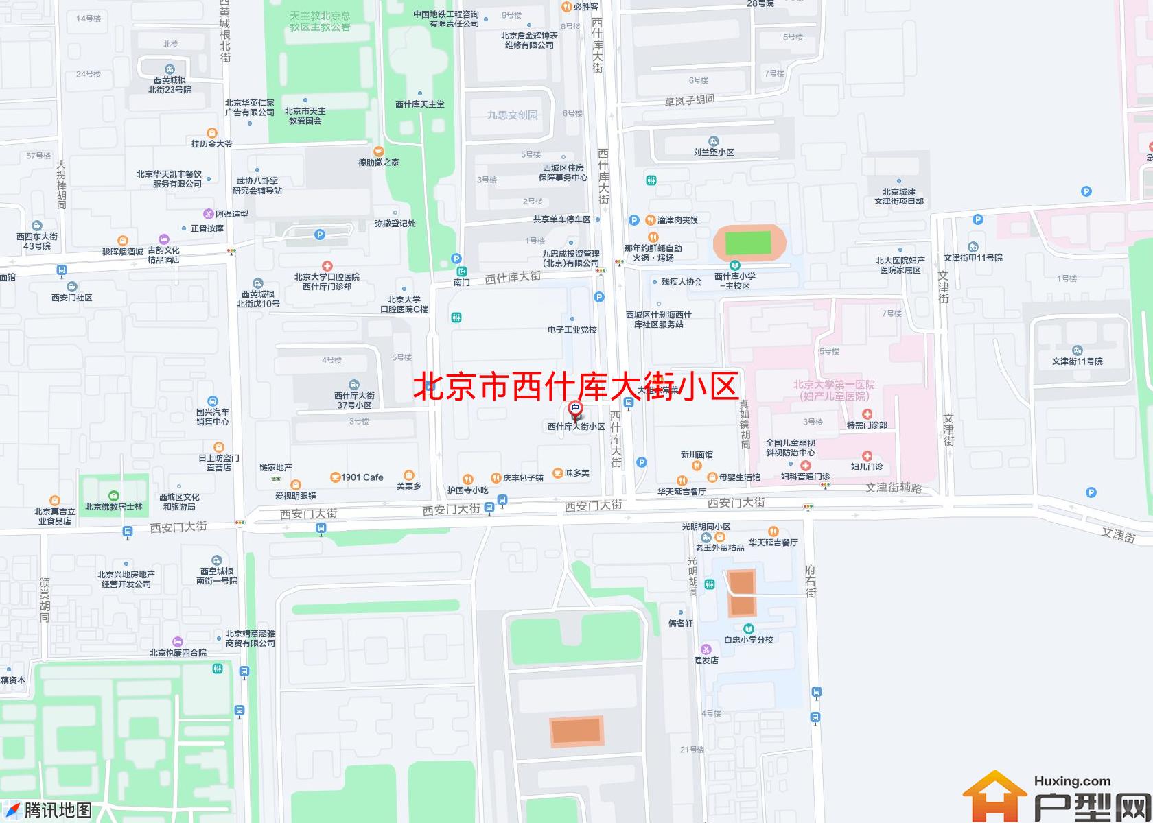 西什库大街小区小区 - 户型网