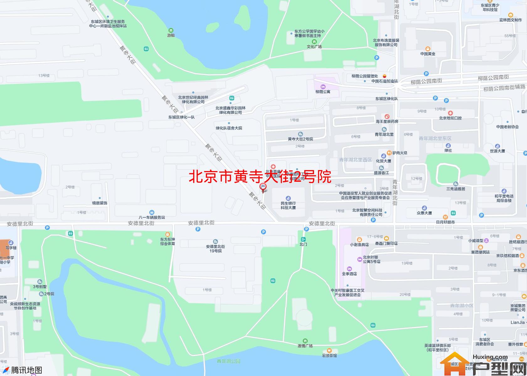 黄寺大街2号院小区 - 户型网