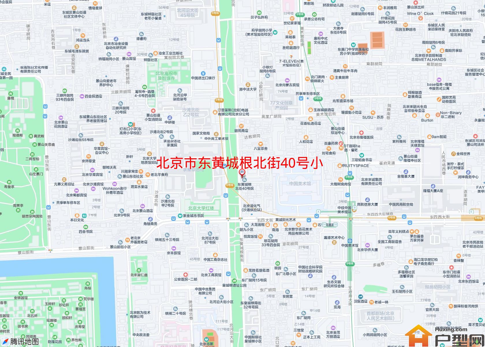 东黄城根北街40号小区小区 - 户型网