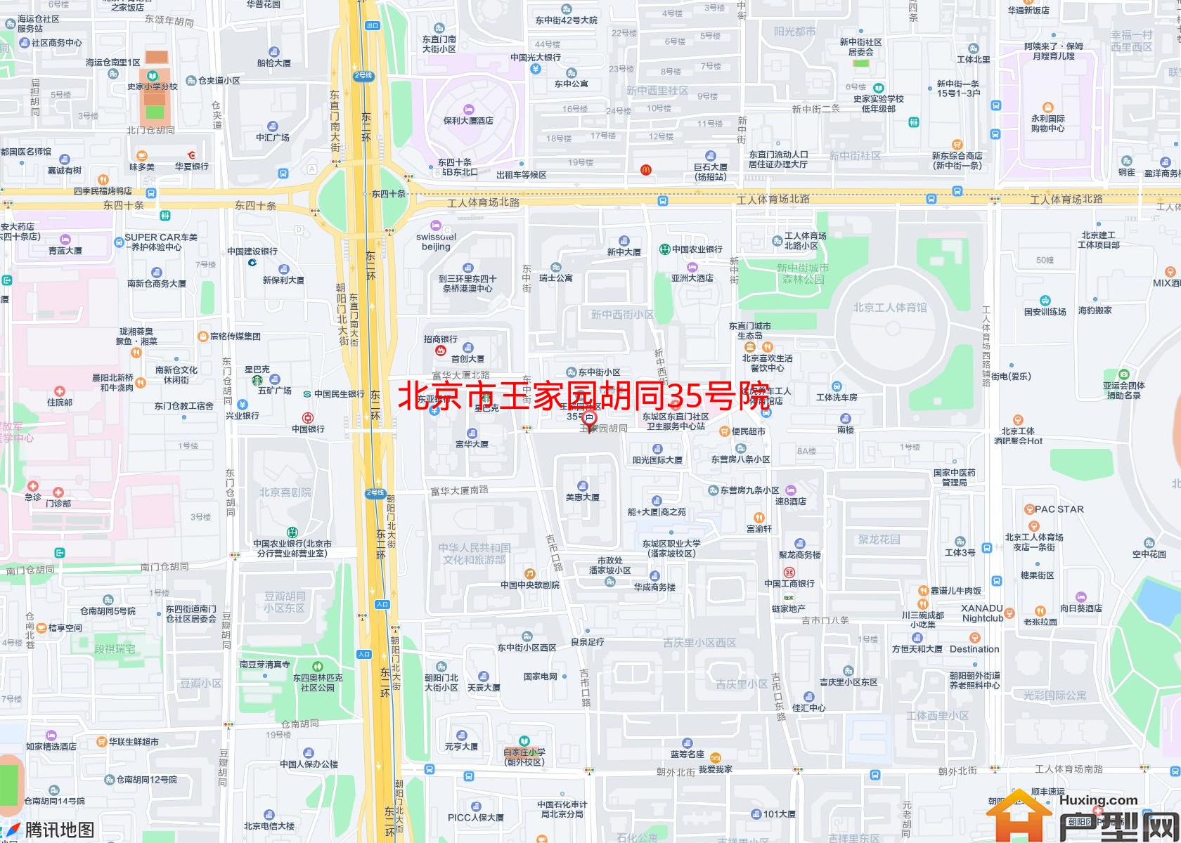 王家园胡同35号院小区 - 户型网