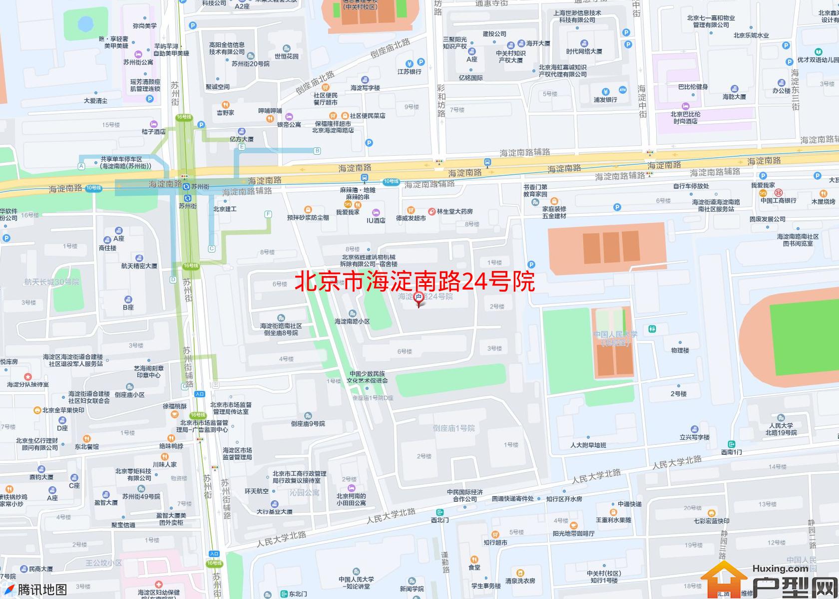 海淀南路24号院小区 - 户型网