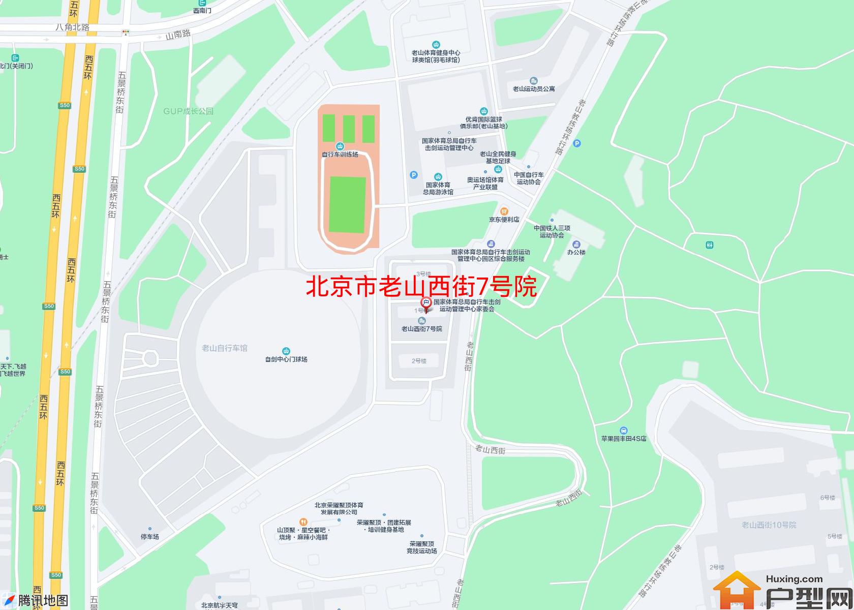 老山西街7号院小区 - 户型网