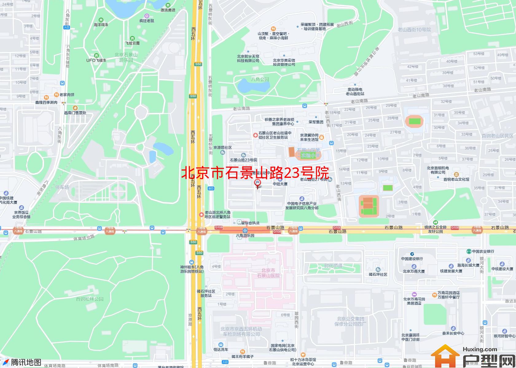 石景山路23号院小区 - 户型网