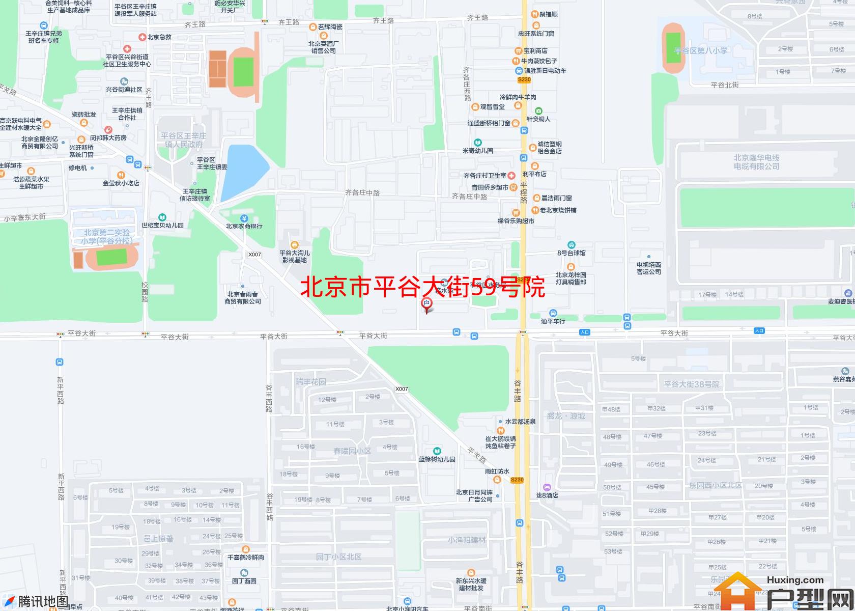平谷大街59号院小区 - 户型网