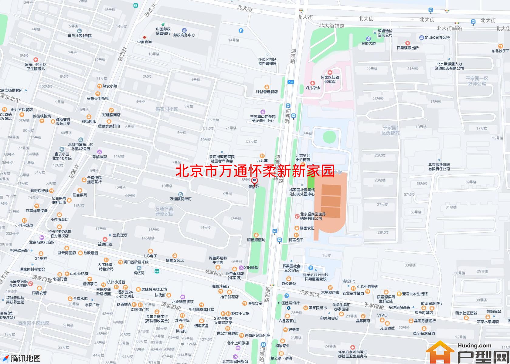 万通怀柔新新家园小区 - 户型网