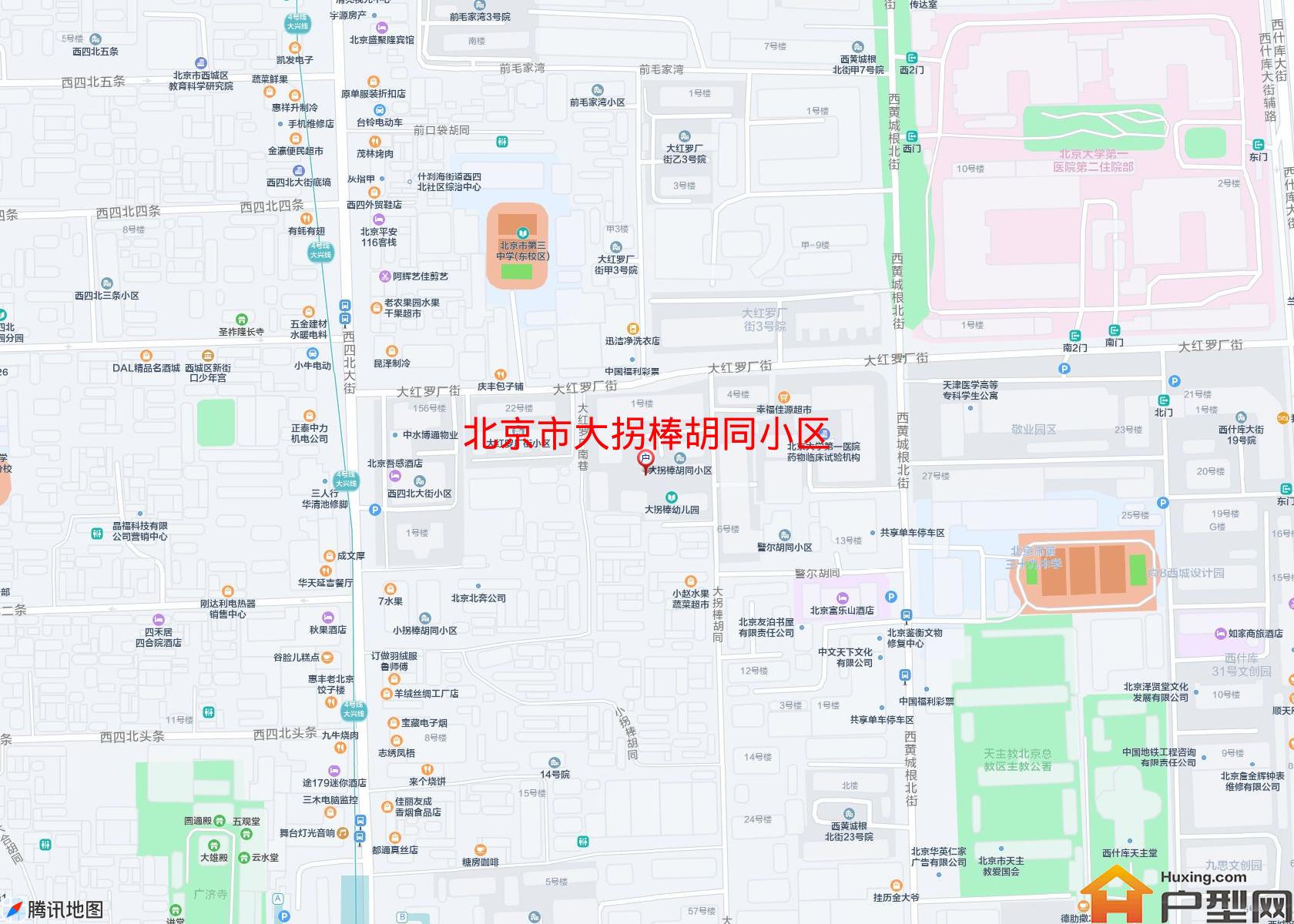 大拐棒胡同小区小区 - 户型网