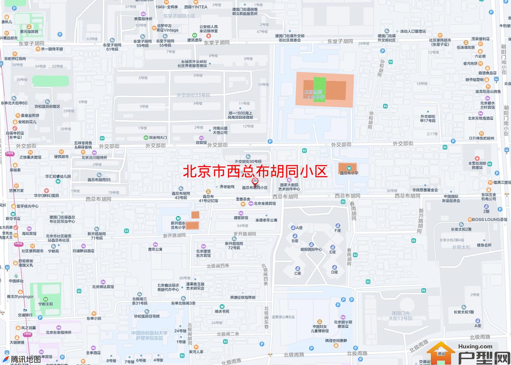 西总布胡同小区小区 - 户型网