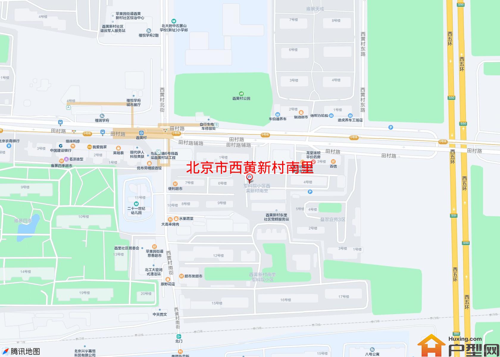 西黄新村南里小区 - 户型网 西黄新村南里小区 - 户型网