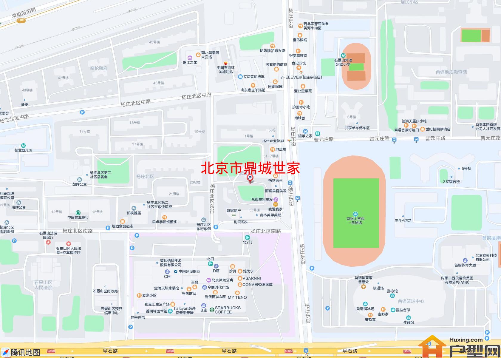 鼎城世家小区 - 户型网