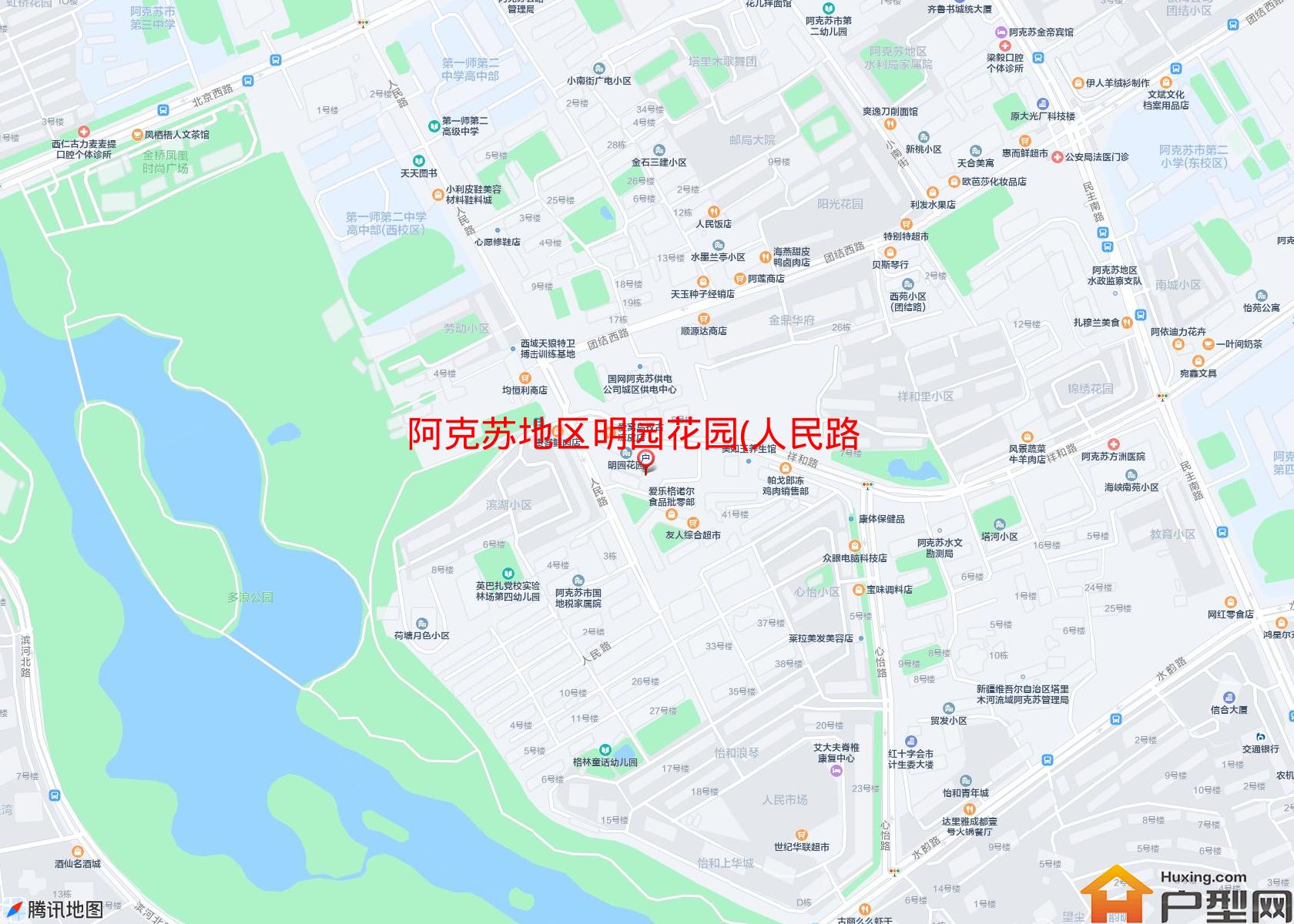 明园花园(人民路)小区 - 户型网
