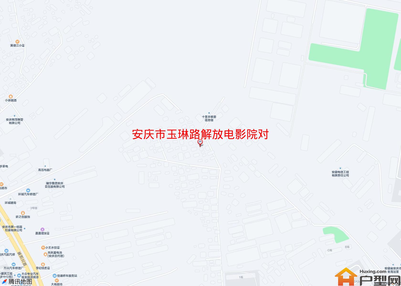 玉琳路解放电影院对小区 - 户型网