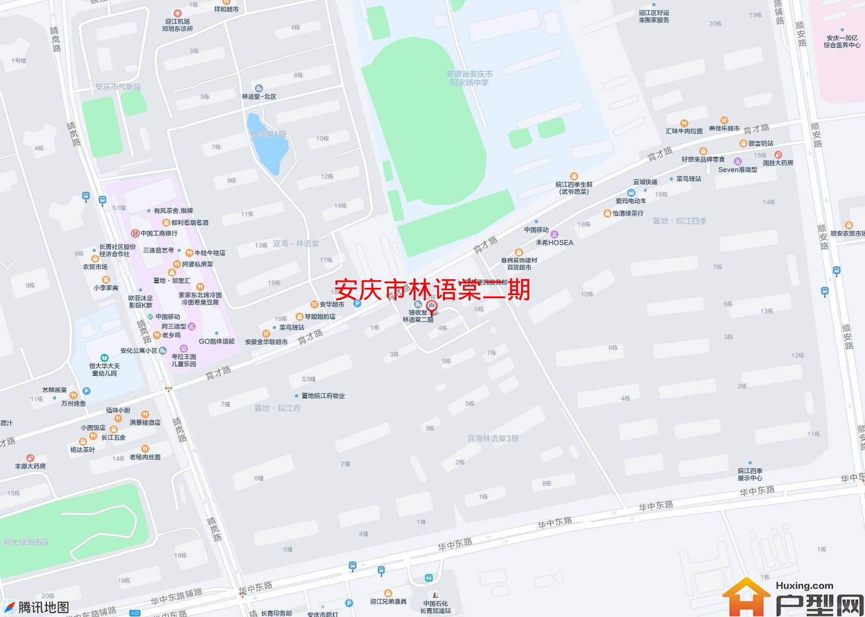 林语棠二期小区 - 户型网