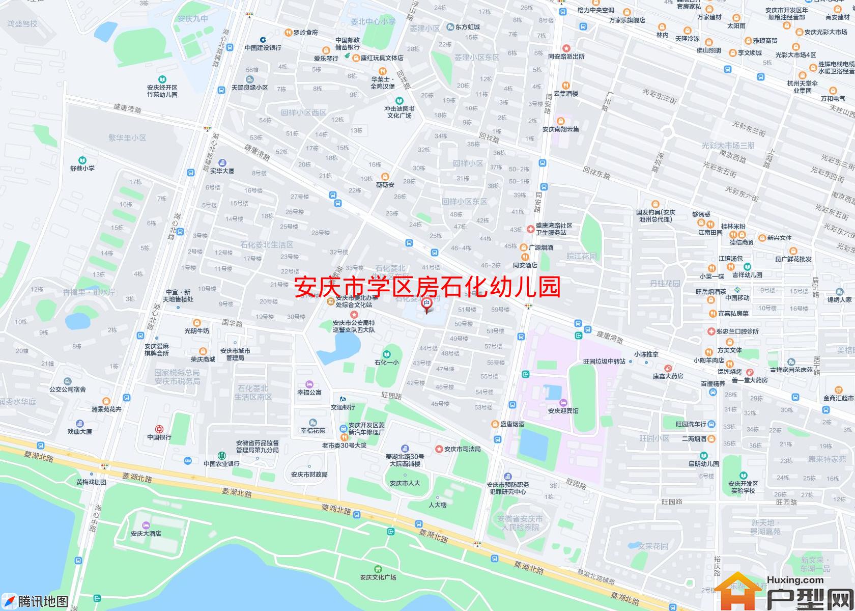学区房石化幼儿园小区 - 户型网