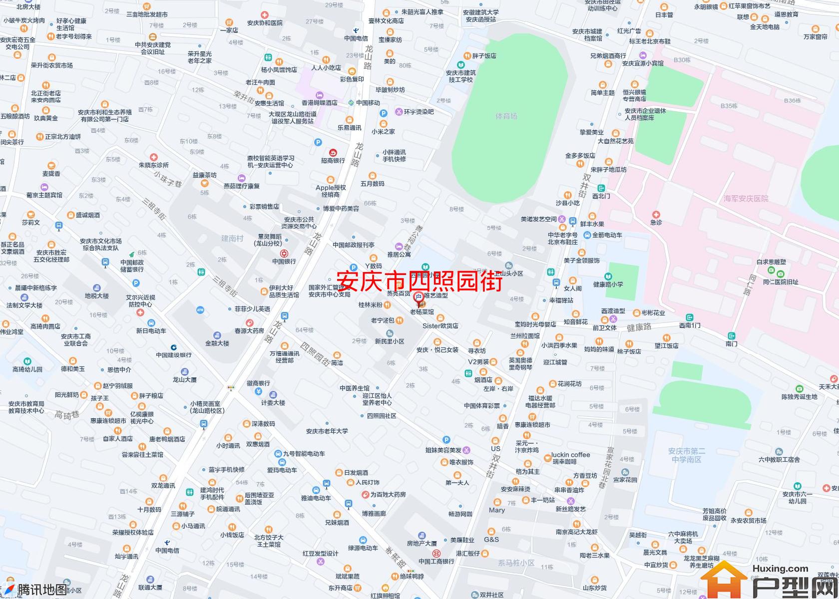 四照园街小区 - 户型网