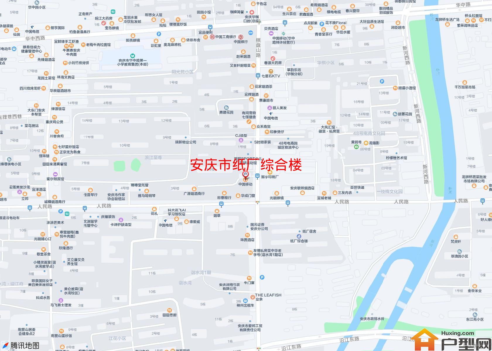 纸厂综合楼小区 - 户型网