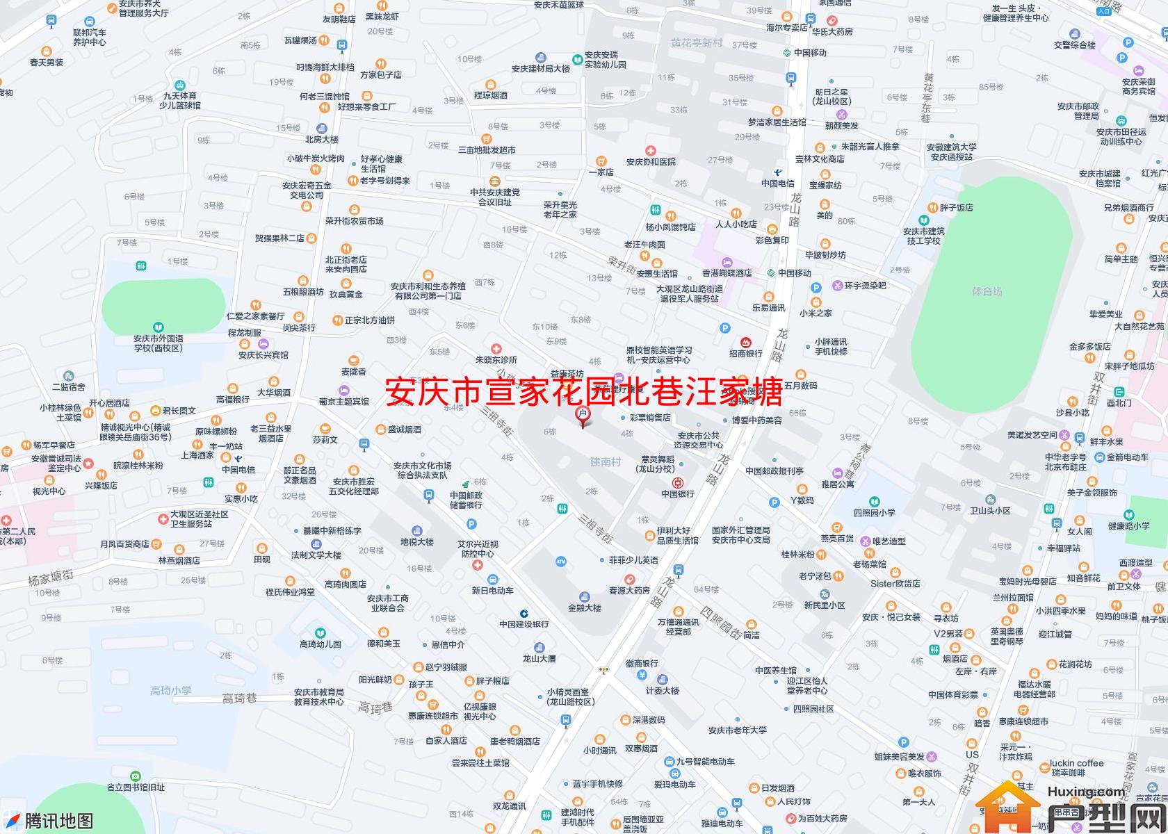宣家花园北巷汪家塘小区 - 户型网