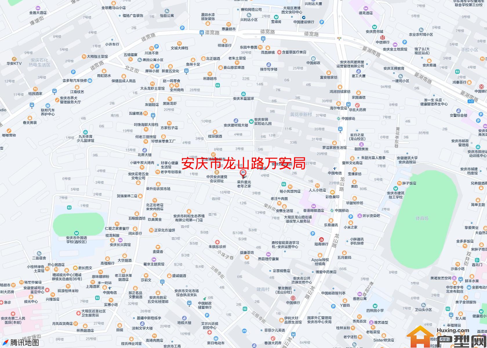 龙山路万安局小区 - 户型网