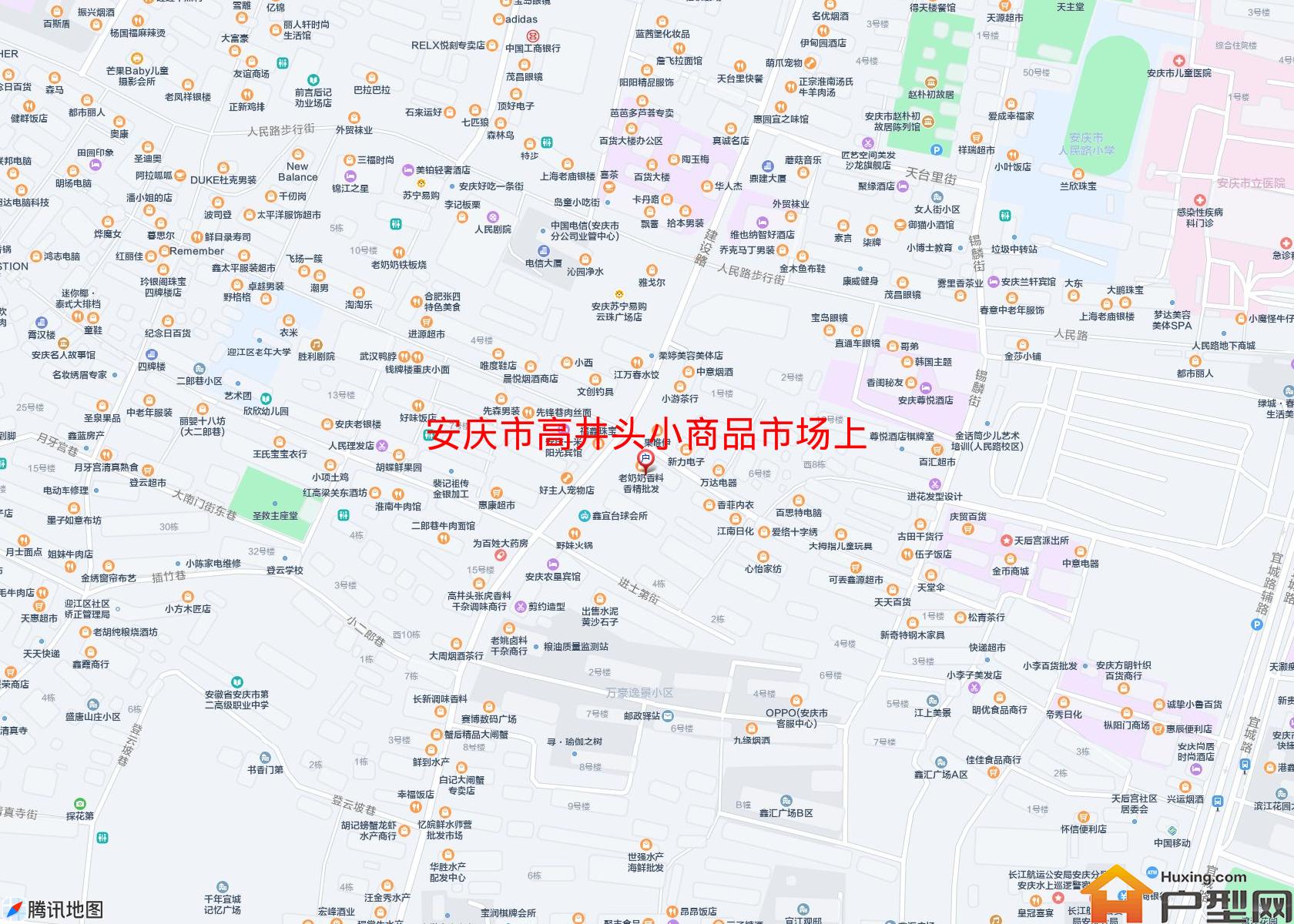 高井头小商品市场上小区 - 户型网