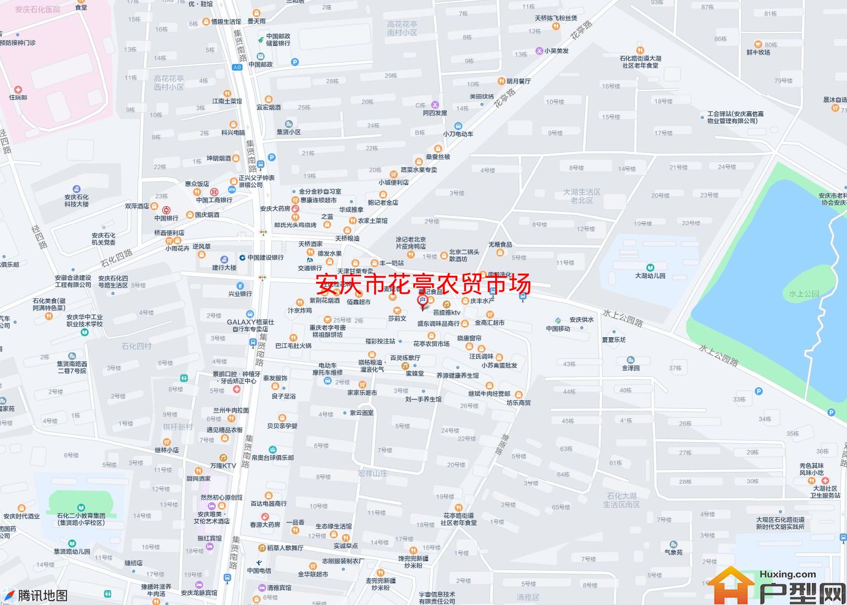 花亭农贸市场小区 - 户型网
