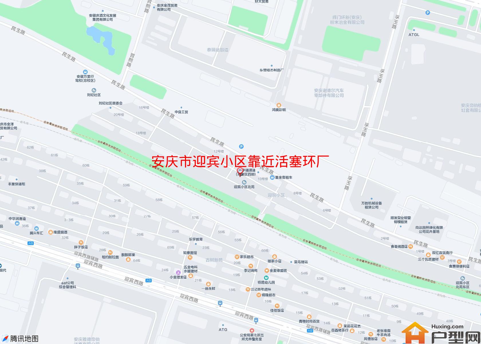 迎宾小区靠近活塞环厂小区 - 户型网