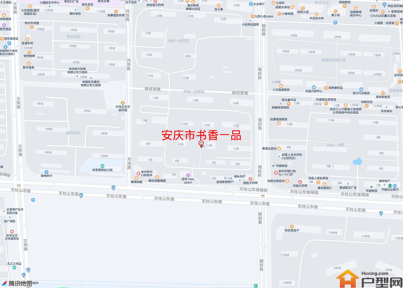 书香一品小区 - 户型网