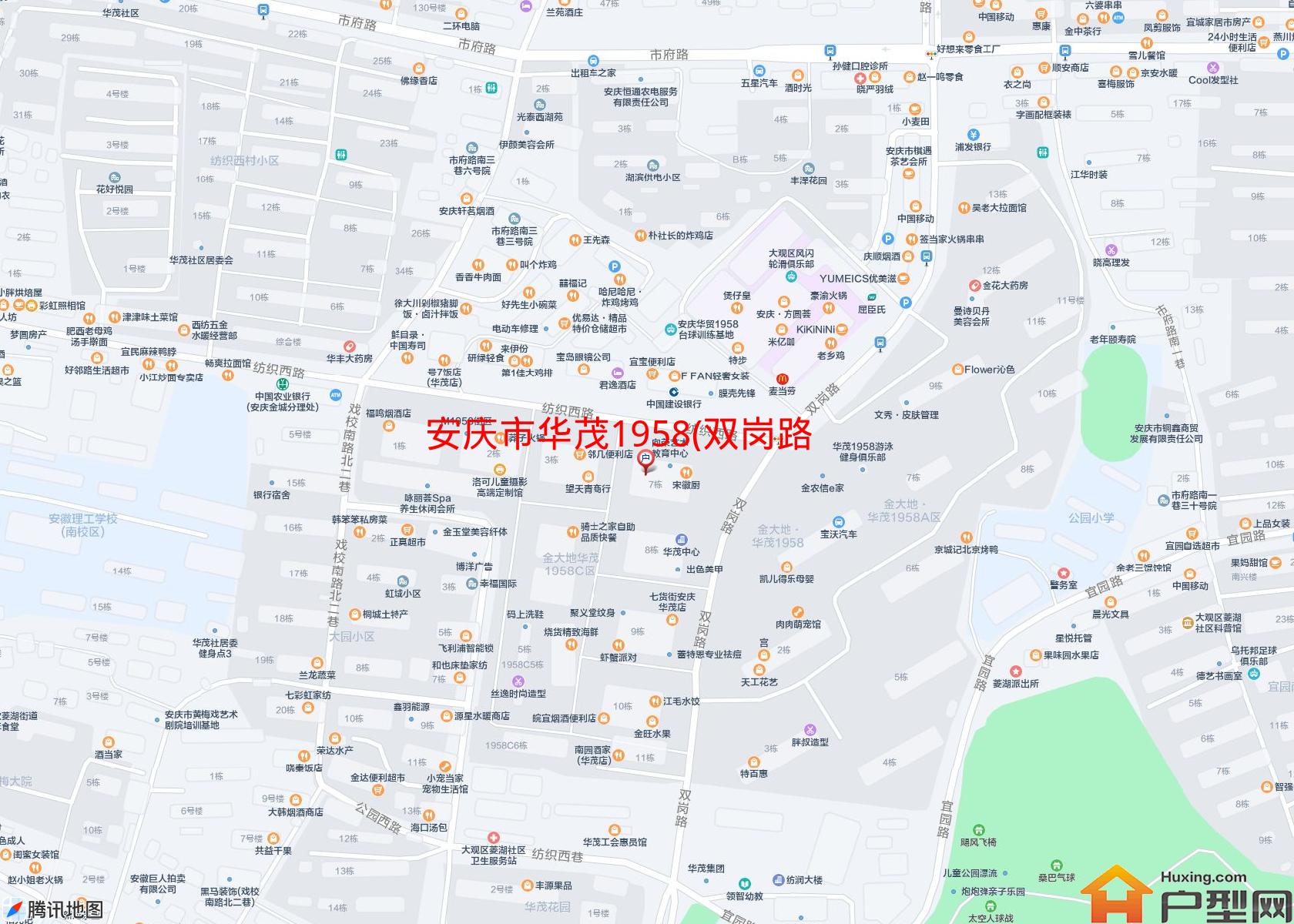 华茂1958(双岗路)小区 - 户型网