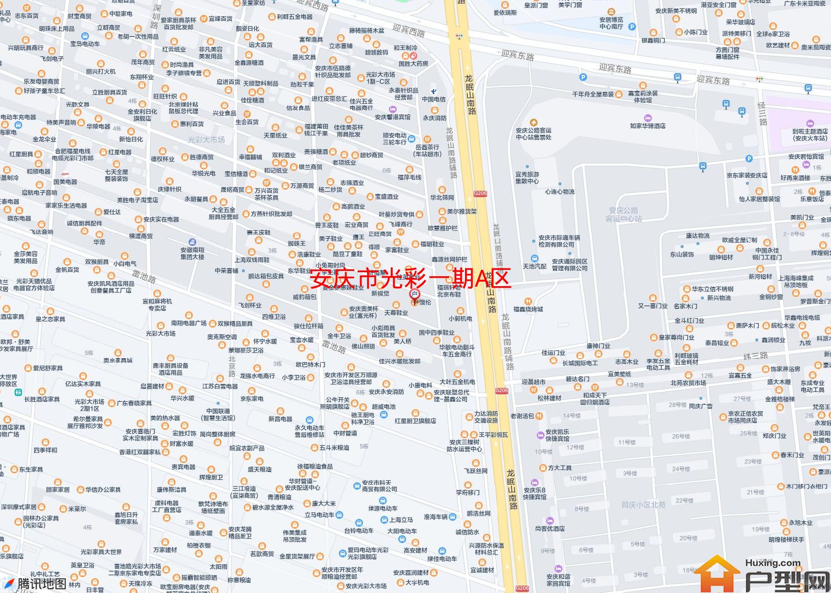光彩一期A区小区 - 户型网