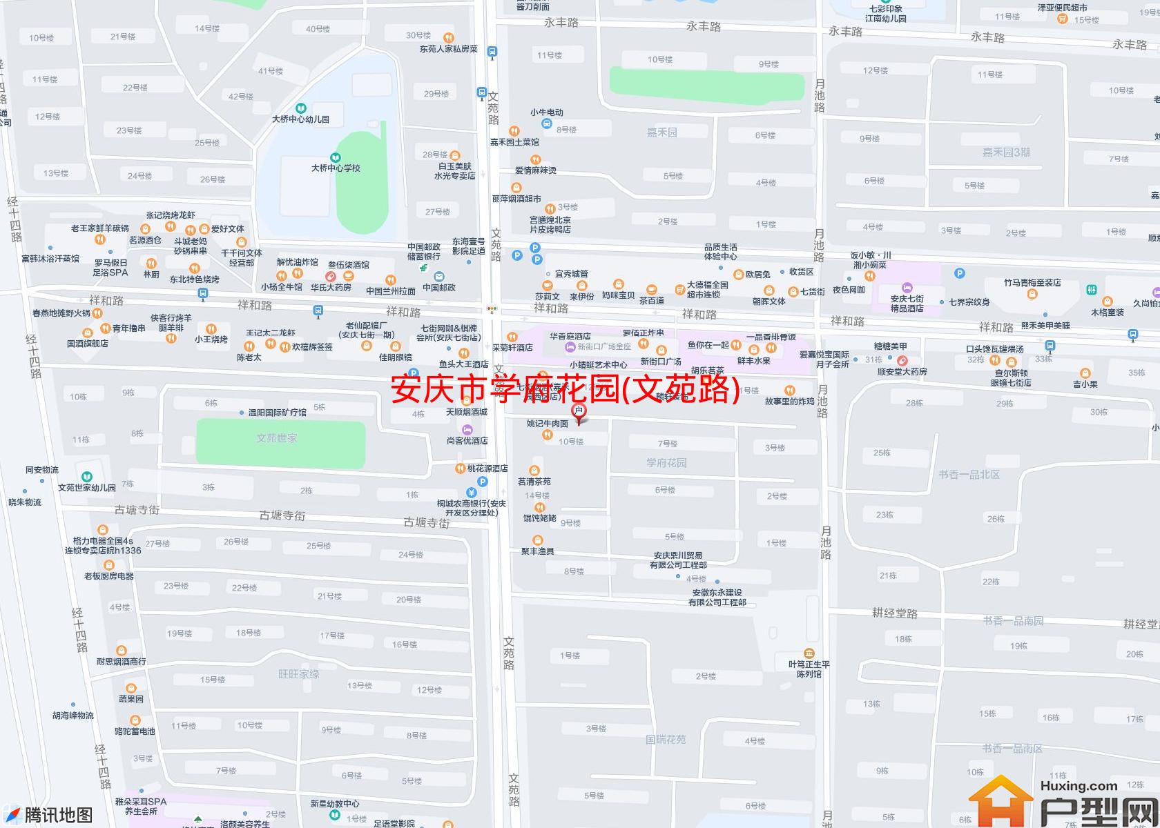 学府花园(文苑路)小区 - 户型网