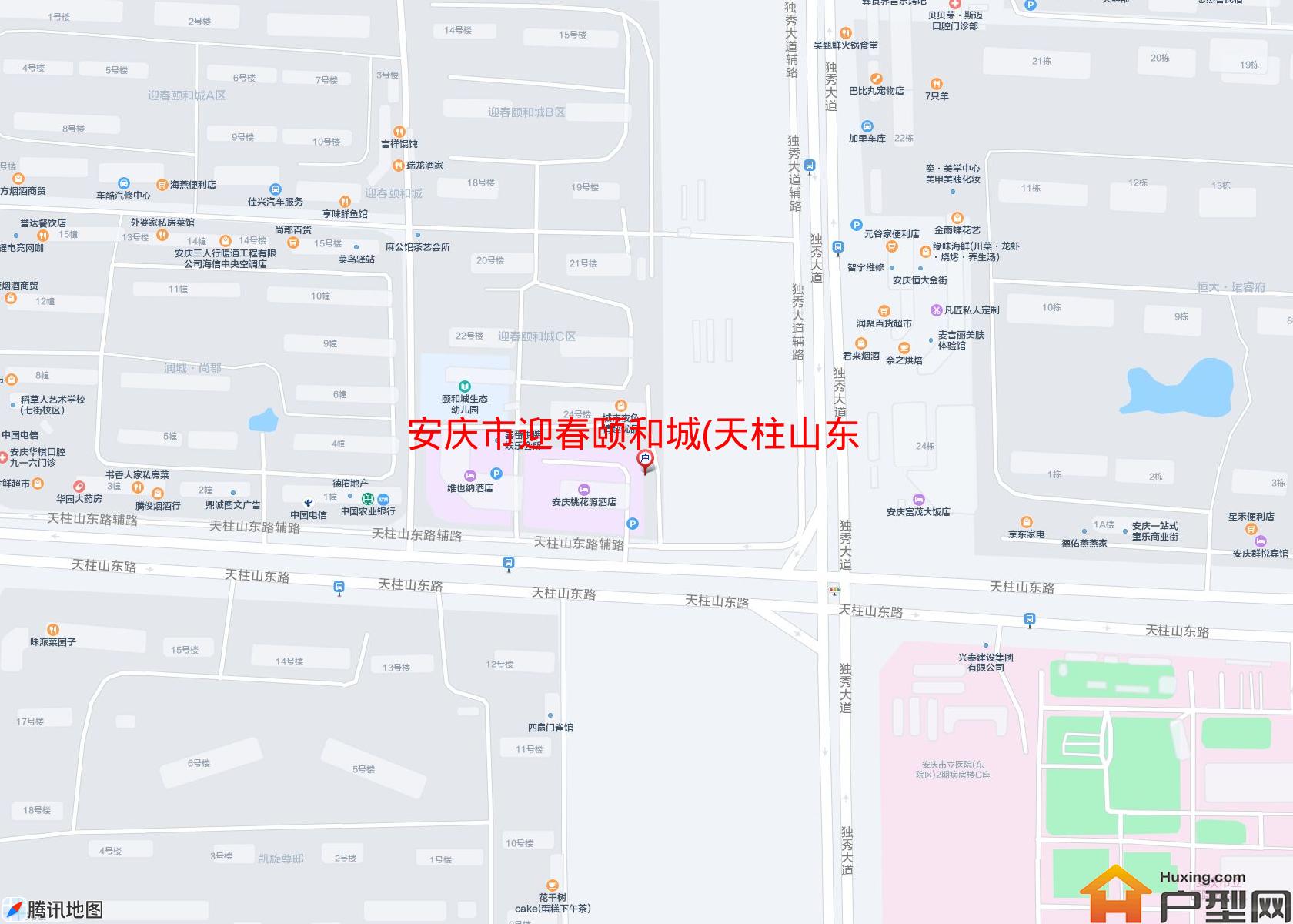 迎春颐和城(天柱山东路)小区 - 户型网