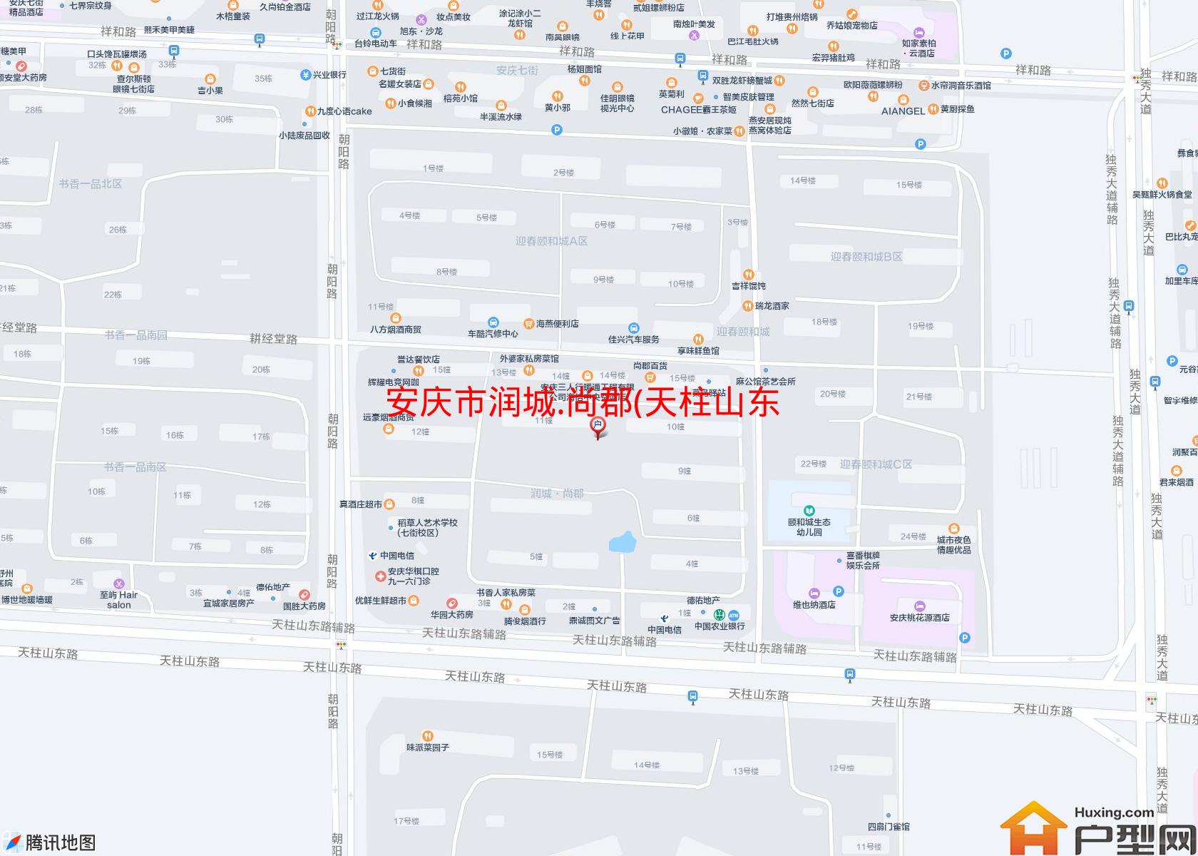 润城.尚郡(天柱山东路)小区 - 户型网