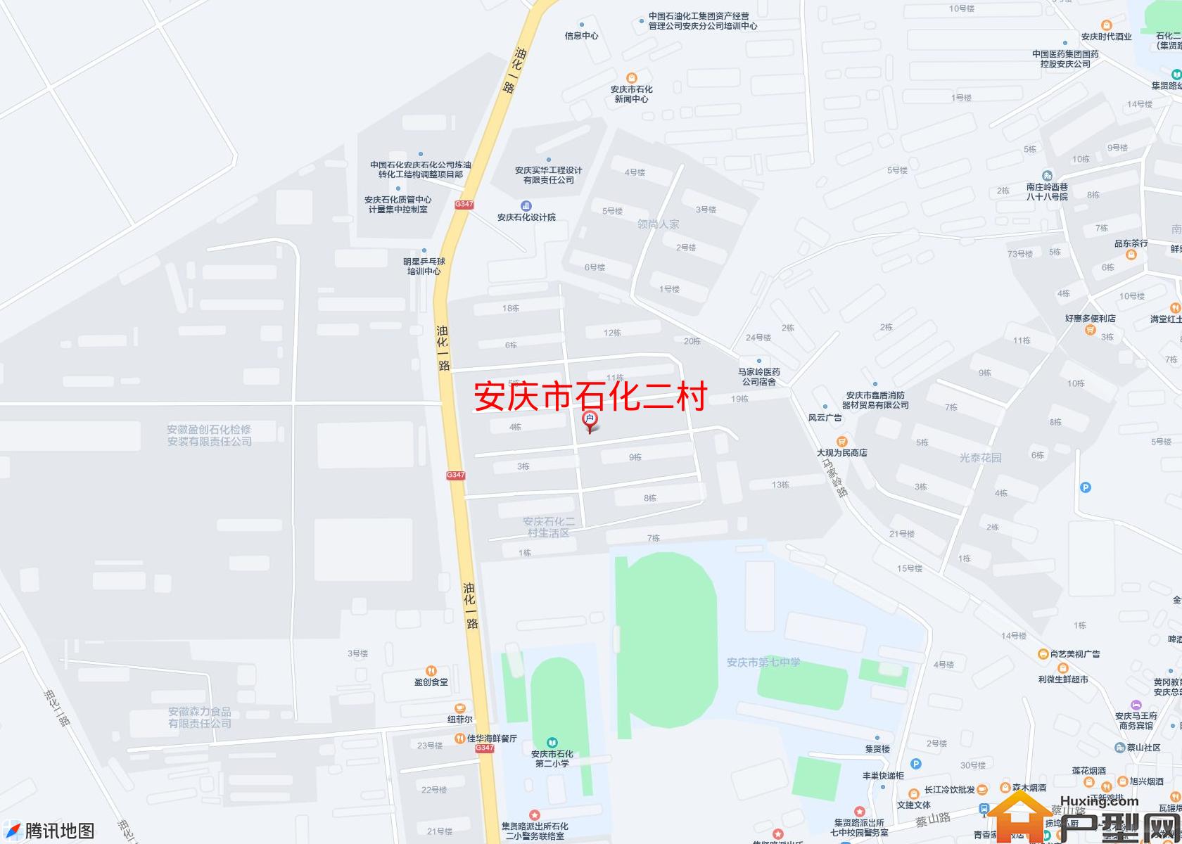 石化二村小区 - 户型网
